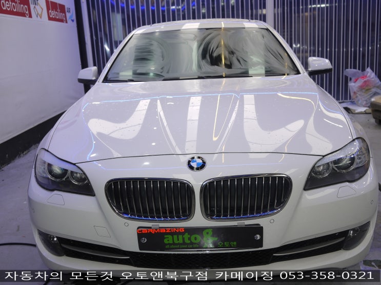  수입차 디테일링 및 agm밧데리교환 전문점 오토앤 북구점 카메이징