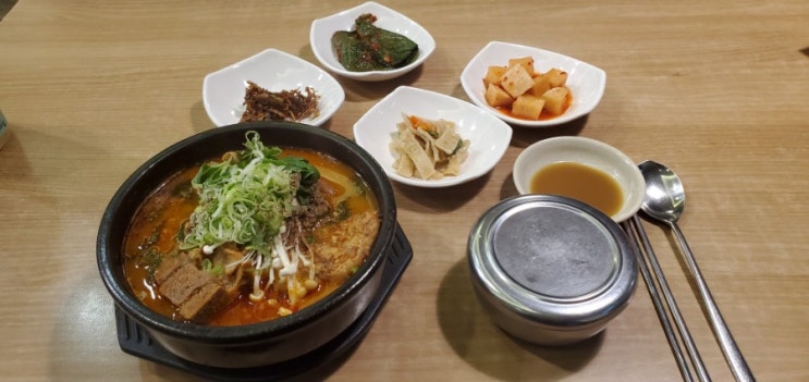  군산 맛집 뼈해장국 별미콩나물국밥