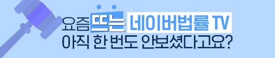 https://mblogthumb-phinf.pstatic.net/MjAxOTEyMDlfMjM2/MDAxNTc1ODU2OTk3MzQ2.wOs3HIz0Cv8w5ZOLfchLZsbpdaFuJrK4mtJ3tGVL89kg.9PXkxxYgwIE-2T86OUpy1cz1C3HZJVK0DWUiv2Jrgo0g.JPEG.naverlaw/%EA%B5%AC%EB%8F%85_%EB%B0%B0%EB%84%88_%EC%8B%9C%EC%95%88.jpg?type=w800 https://mblogthumb-phinf.pstatic.net/MjAxOTEyMDlfMjM2/MDAxNTc1ODU2OTk3MzQ2.wOs3HIz0Cv8w5ZOLfchLZsbpdaFuJrK4mtJ3tGVL89kg.9PXkxxYgwIE-2T86OUpy1cz1C3HZJVK0DWUiv2Jrgo0g.JPEG.naverlaw/%EA%B5%AC%EB%8F%85_%EB%B0%B0%EB%84%88_%EC%8B%9C%EC%95%88.jpg?type=w800