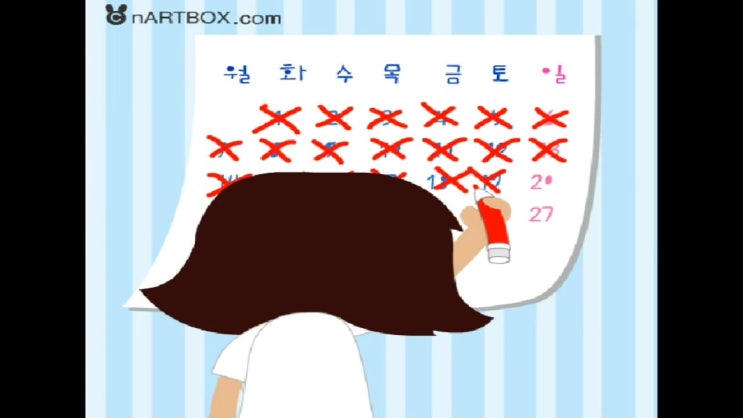  변비탈출 게임