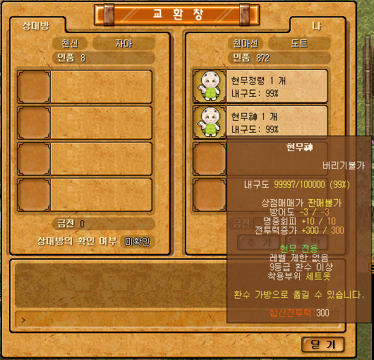 대충 현무神(신) 먹었다는 글