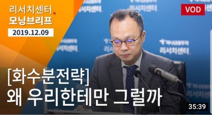  하나금융투자 하나TV 모닝 브리프 추천합니다