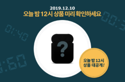  티몬 100초 어택??