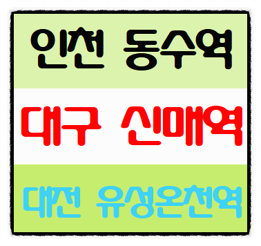  노가다자격증 기초이수증 받는곳