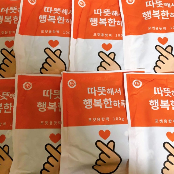  겨울 필수템 핫팩 / 해피원스토어 포켓용 핫팩 , 발핫팩