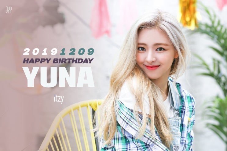 191209 ITZY(있지) in 공항 191209 ITZY(있지) in 공항