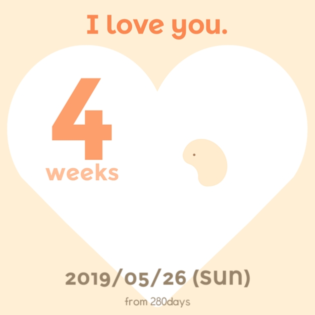  임신 4주/ 배란 17일차~23일차, 임테기 진하기