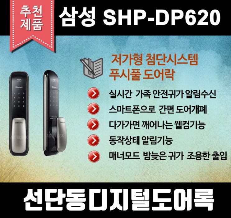  선단동열쇠 전문점입니다. 열쇠 도어락등으로 어려움을 겪고계시다면 언제든 연락주세요.