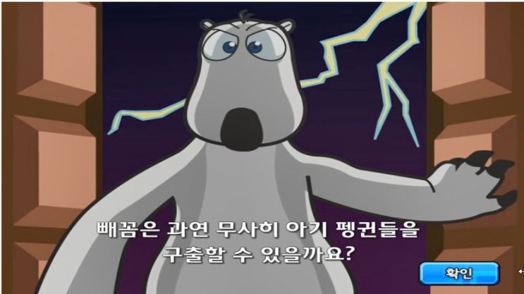  빼꼼 방탈출 게임
