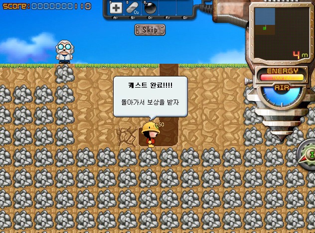  굴착소년쿵 재밌는 플래시게임