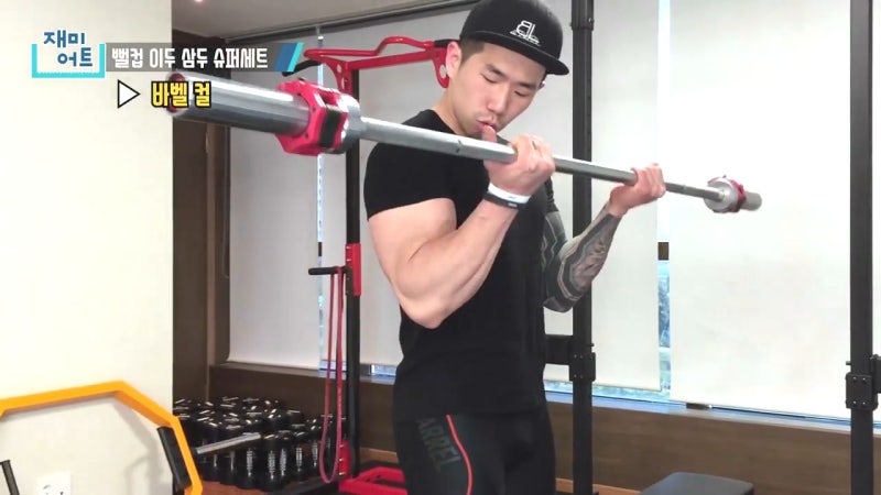 힘콩 미니랙으로 하는 이두삼두 슈퍼세트 팔운동 꿀팁