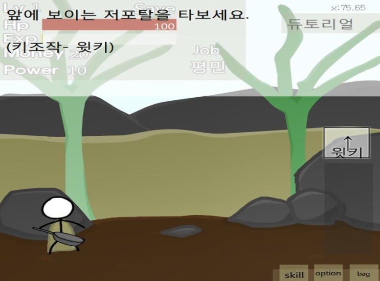  일루젼 아일랜드5