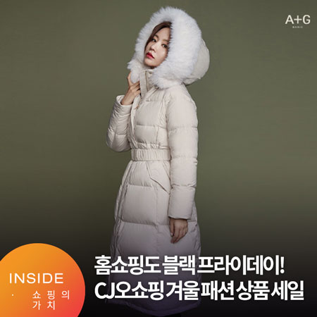 홈쇼핑도 블랙 프라이데이! CJ오쇼핑 겨울 패션 상품 세일 ! (feat. 엣지(A+G), 지오송지오, 타하리…)