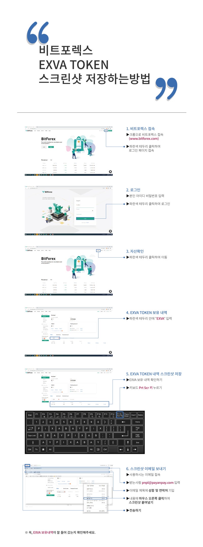 Notice - 19.12.09 Monday]안녕하세요. TEAMEXVA입니다. : 네이버 블로그