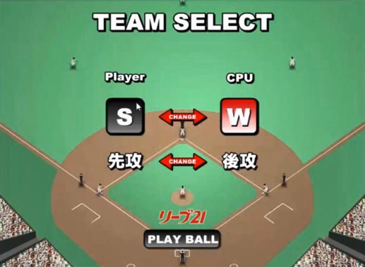  pc 야구게임