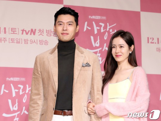 "열애설? 케미는 확실" '사랑의 불시착' 현빈x손예진, 검증된 로맨스(종합) "열애설? 케미는 확실" '사랑의 불시착' 현빈x손예진, 검증된 로맨스(종합)