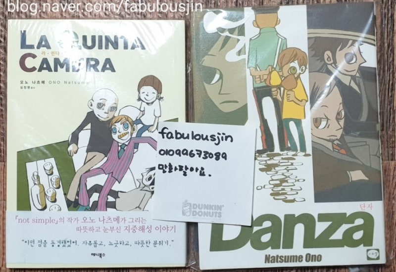 오노 나츠메 La Quinta Camera Danza 네이버 블로그 오노 나츠메 La Quinta Camera Danza 네이버 블로그