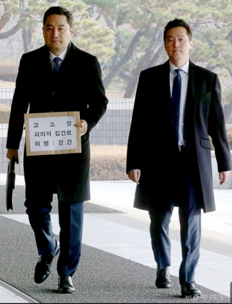  김건모 성폭행 피해자 첫 심경고백과 고소(뉴스영상 포함)