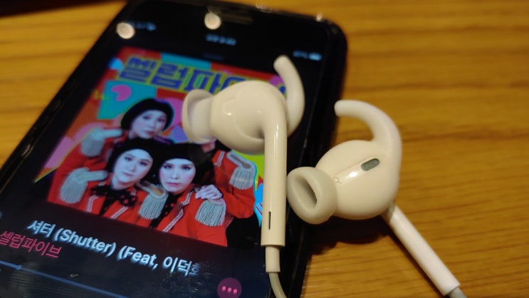 에어팟을 에어팟 프로로 변신 ! 요이치 픽스온 에어팟 실리콘 인이어 이어후크 사용기 / 리뷰 에어팟을 에어팟 프로로 변신 ! 요이치 픽스온 에어팟 실리콘 인이어 이어후크 사용기 / 리뷰