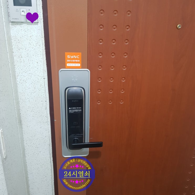  [24시열쇠]일산 백석동 밀레니엄리젠시오피스텔 사용중인 대양도어콤도어록 모티스고장으로 솔리티SM5500 도어록 설치.백석동열쇠.장항동열쇠.일산24시출장열쇠