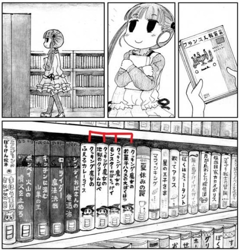 모조 크리스탈 模造クリスタル 에 대하여 네이버 블로그