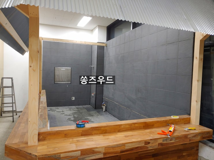  원주 반곡동 / 상가 인테리어 / 포장마차 타일 시공 편