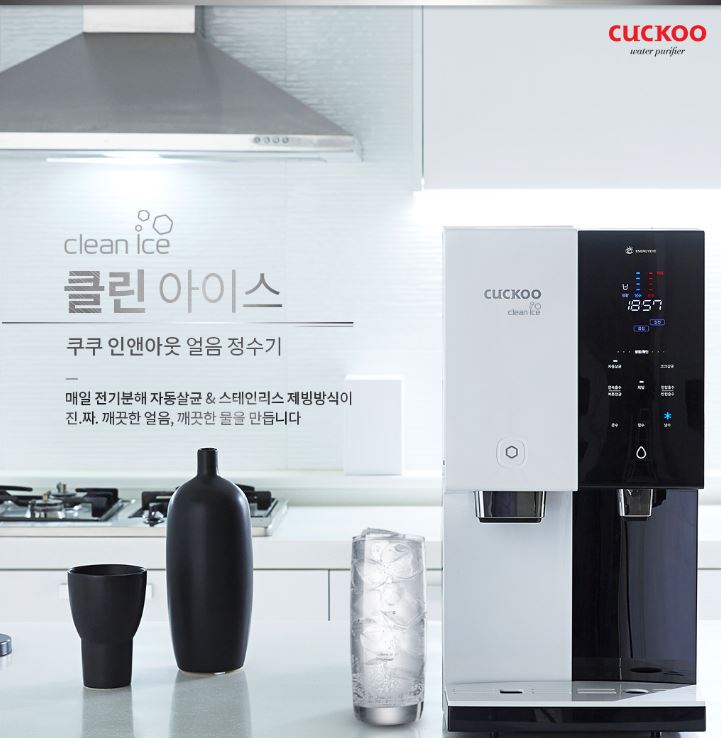 쿠쿠얼음냉온정수기 인앤아웃 cp-n505hw최저가로 알아보고 현금지원도 최대로 받고 일석이조에요~~