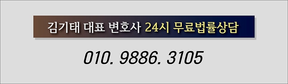금전사기죄, 이것 모르면 최대 2천만 원 벌금 낸다