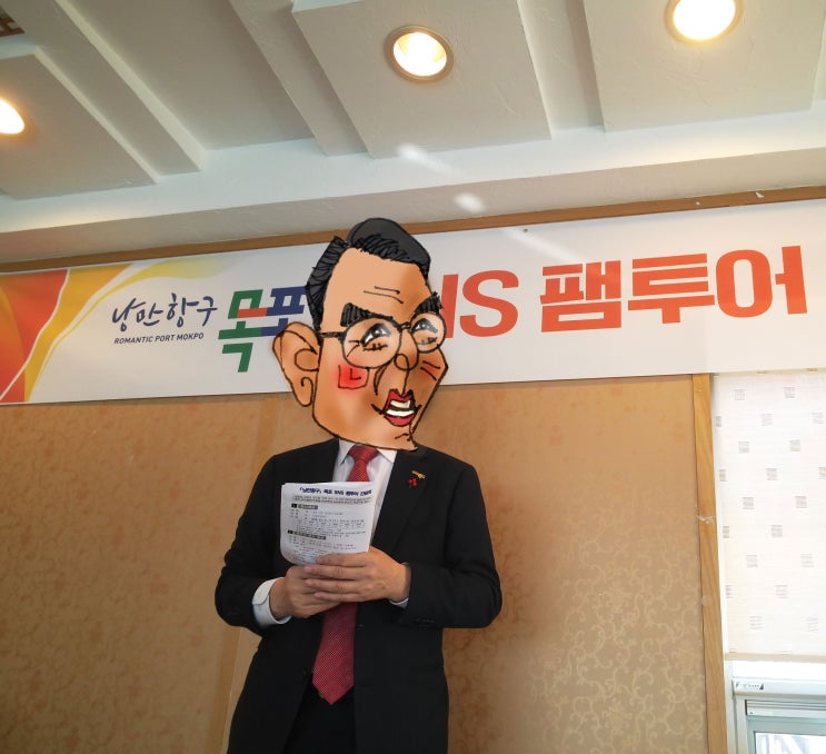  [목포 가볼 만한 곳] 1박 2일 목포 여행                          목포 근대 역사 거리(스탬프 투어)