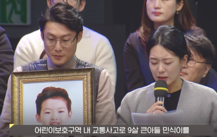 민식이법 하준이법 국회통과!! 예산안 대립안하고 급물살타나 민식이법 하준이법 국회통과!! 예산안 대립안하고 급물살타나