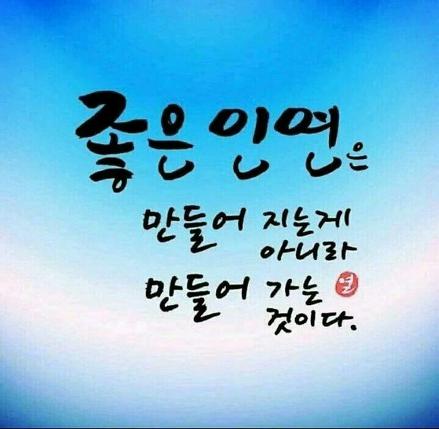  인연 -피천덕-