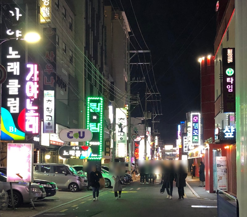 석촌호수 근처 방이동 못자골목 안에 위치한~ 잠실역 모텔 <체리호텔> 만족스러운 하루!