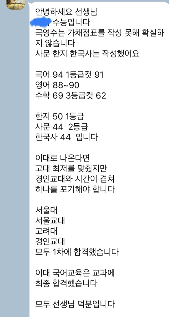  공무원으로의 전직 완료