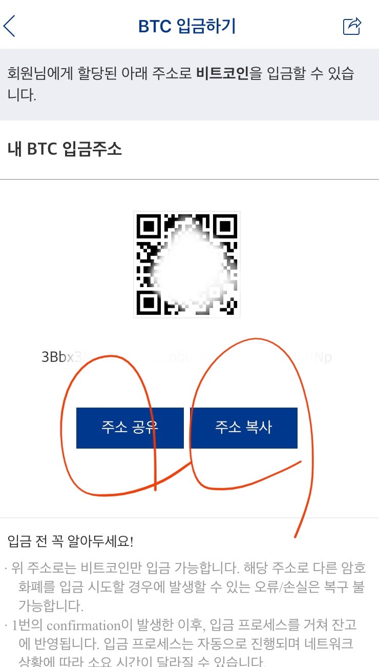 데일리] UPBIT 업비트 입금 주소 신규 발급 받는 방법 (지갑주소 생성 방법) : 네이버 블로그