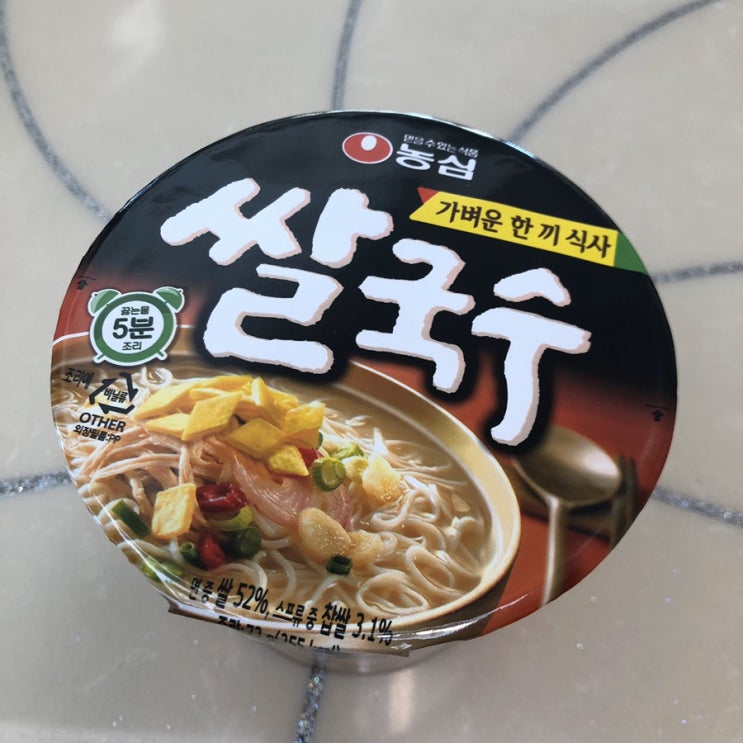  [농심 쌀국수 후기]가벼운 한 끼 식사 쌀국수/쌀국수컵라면/농심 우동건더기