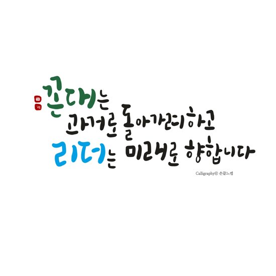  이런 사람 만나지 마세요