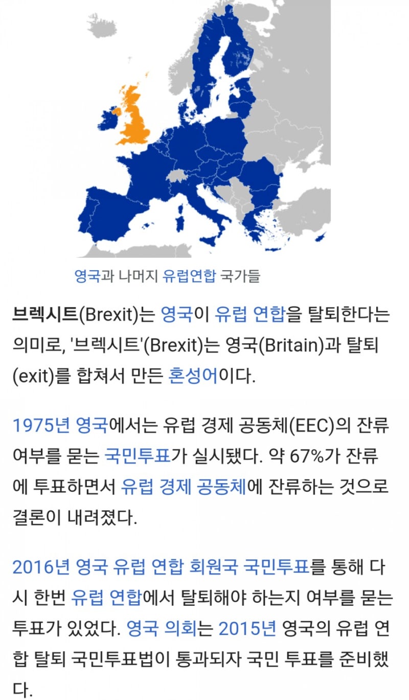 디지털화폐전쟁-1.]세계금융세력ᆞ영국의 21세기 화폐정복 전략전술 : 네이버 블로그