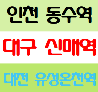  미성년자건설기초안전교육 만20세이하