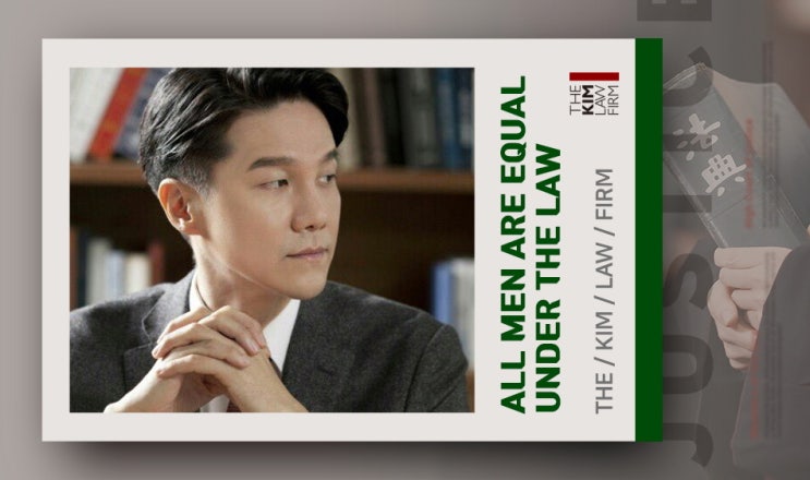  창원변호사 현명하게 대처를!
