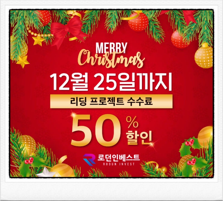 노후자금연금 연말 연초에도! 노후자금연금 연말 연초에도!