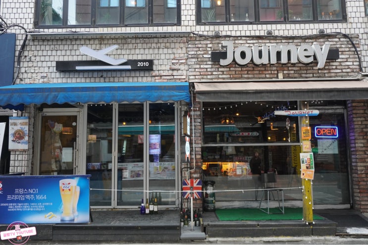 신림 서울대입구 샤로수길 수제버거맛집 저니