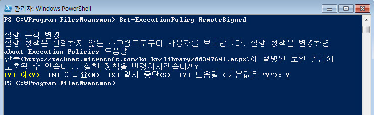 Powershell 파워쉘 실행정책 - Execution Policy : 네이버 블로그