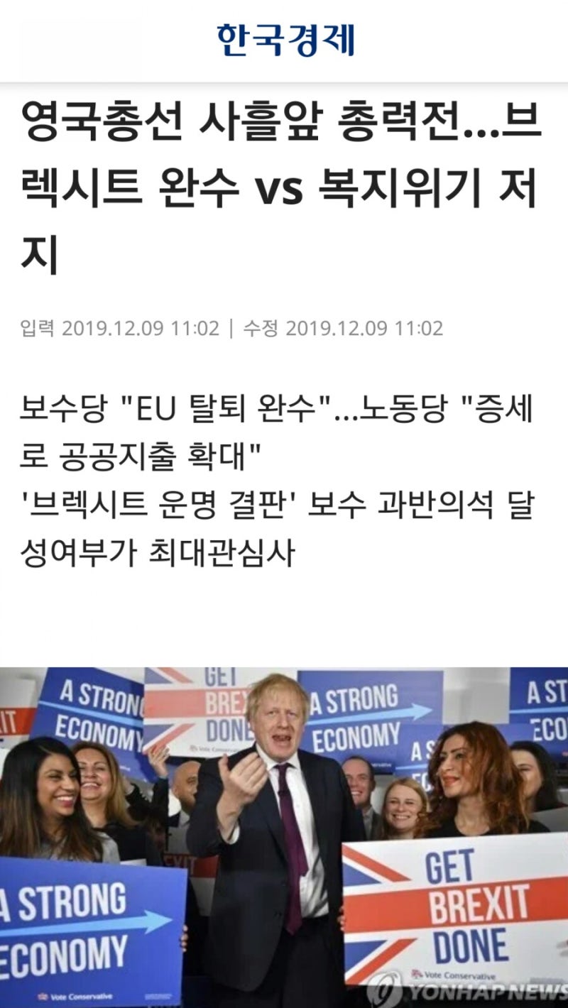 디지털화폐전쟁-1.]세계금융세력ᆞ영국의 21세기 화폐정복 전략전술 : 네이버 블로그