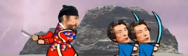  불멸의 이순신 게임하기
