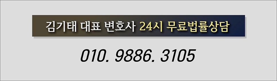 빌려준 돈 고소, 변호사가 직접 말하는 대처법
