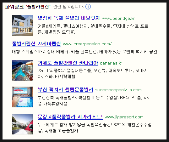  애증의 네이버