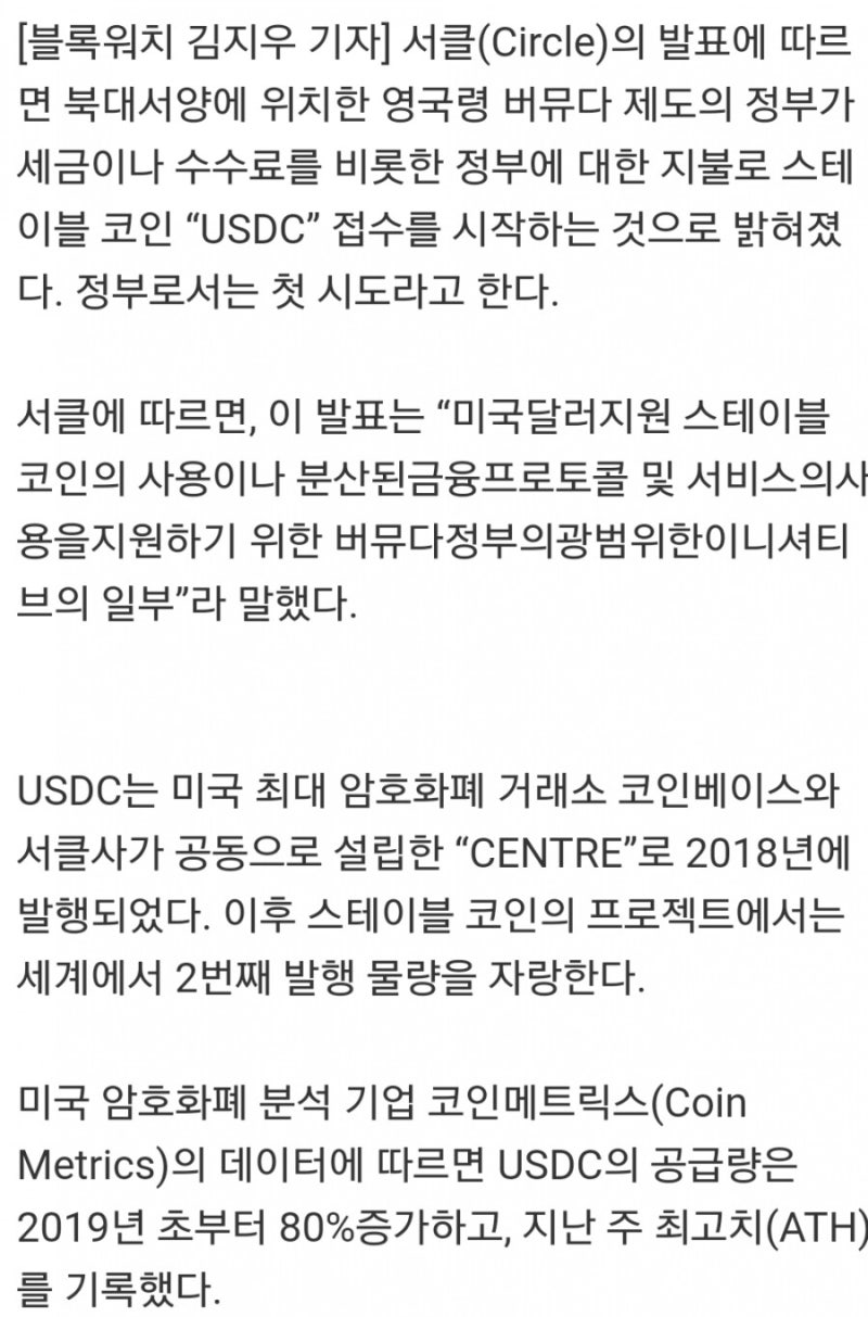 디지털화폐전쟁-1.]세계금융세력ᆞ영국의 21세기 화폐정복 전략전술 : 네이버 블로그