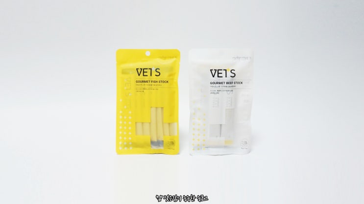 강아지 물 안먹을때 베츠레시피 고메스톡이 도움돼요 :) 강아지 물 안먹을때 베츠레시피 고메스톡이 도움돼요 :)