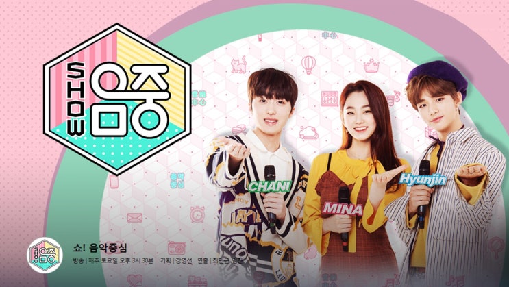 2019년 12월09 ~15일 가요순위 2019년 12월09 ~15일 가요순위