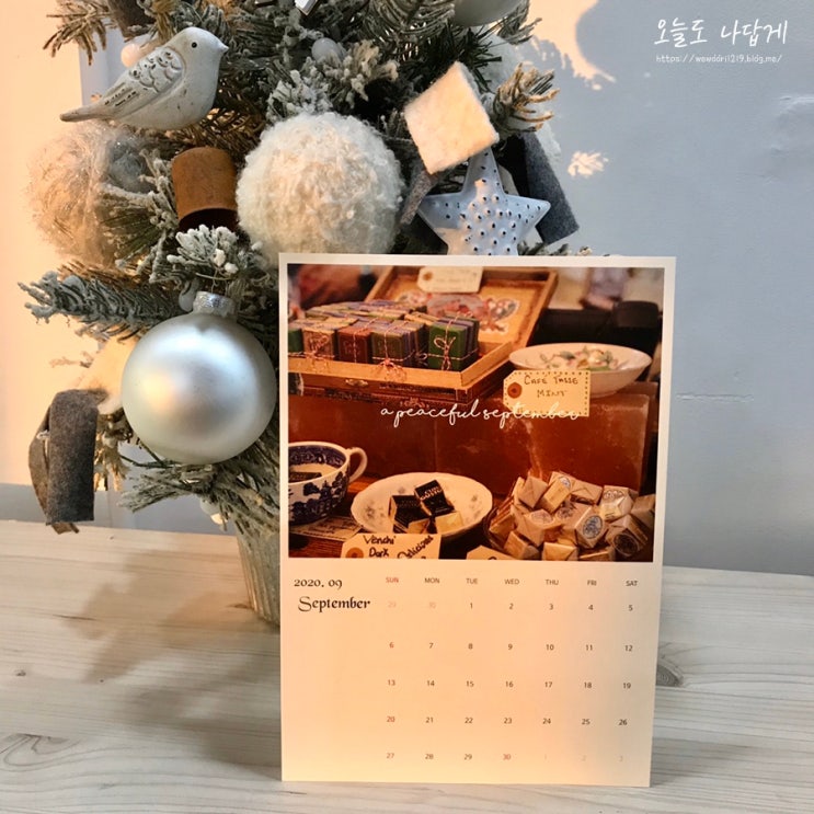  [2020년 캘린더] 감성적인 여행사진으로 가득한 2020 달력
